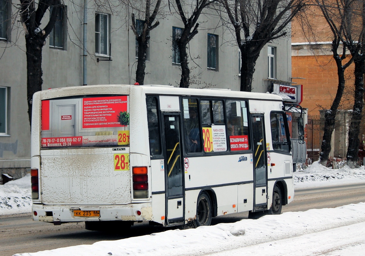 Кемеровская область - Кузбасс, ПАЗ-320402-05 № 137