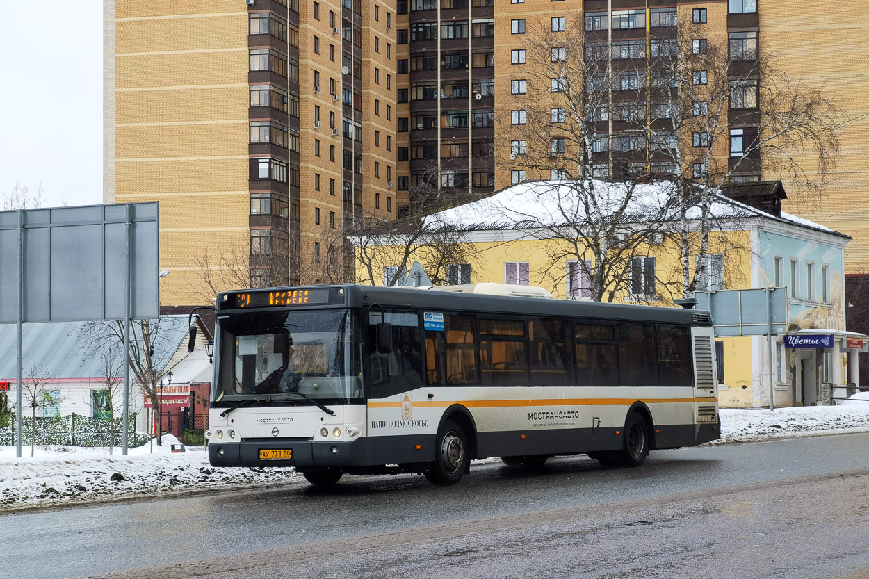 Московская область, ЛиАЗ-5292.60 № АХ 771 50