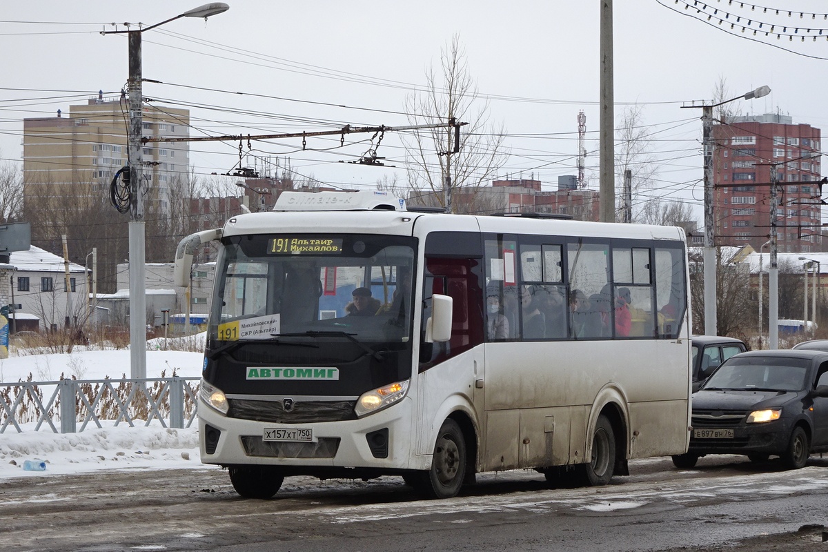 Ярославская область, ПАЗ-320435-04 "Vector Next" № 40