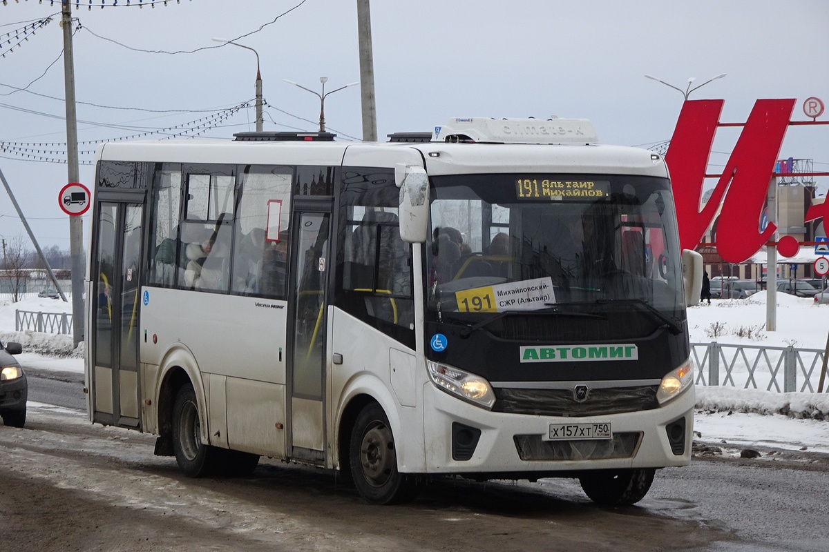 Ярославская область, ПАЗ-320435-04 "Vector Next" № 40