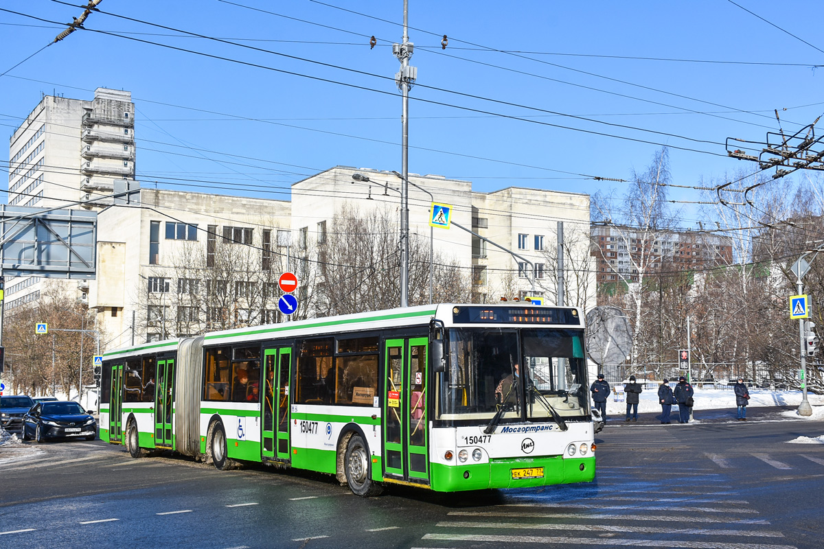 Москва, ЛиАЗ-6213.20 № 150477