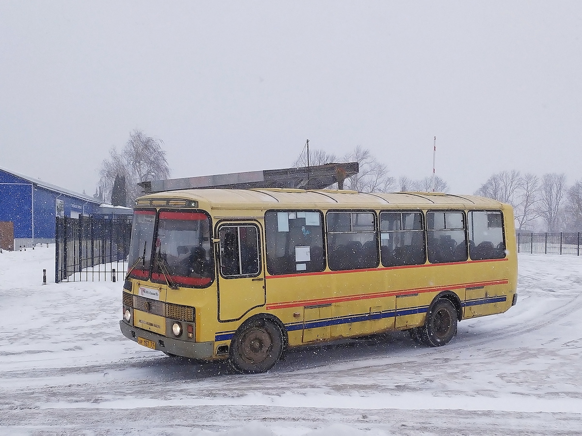 Тульская область, ПАЗ-4234 № АР 157 71