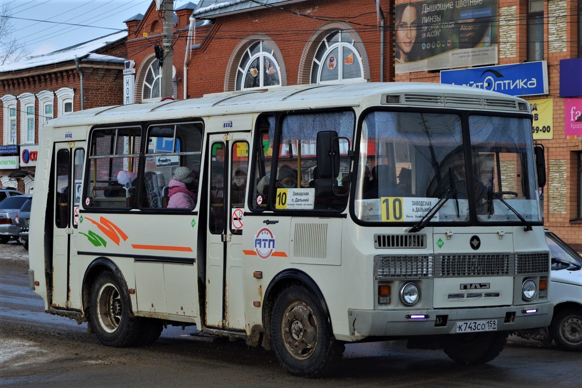 Пермский край, ПАЗ-32054 № К 743 СО 159