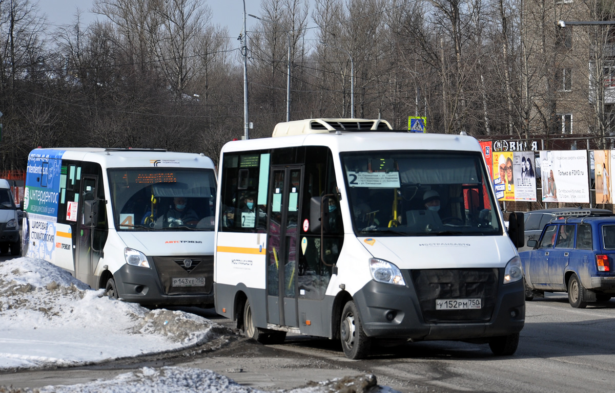 Московская область, Луидор-2250DS (ГАЗ Next) № 3161