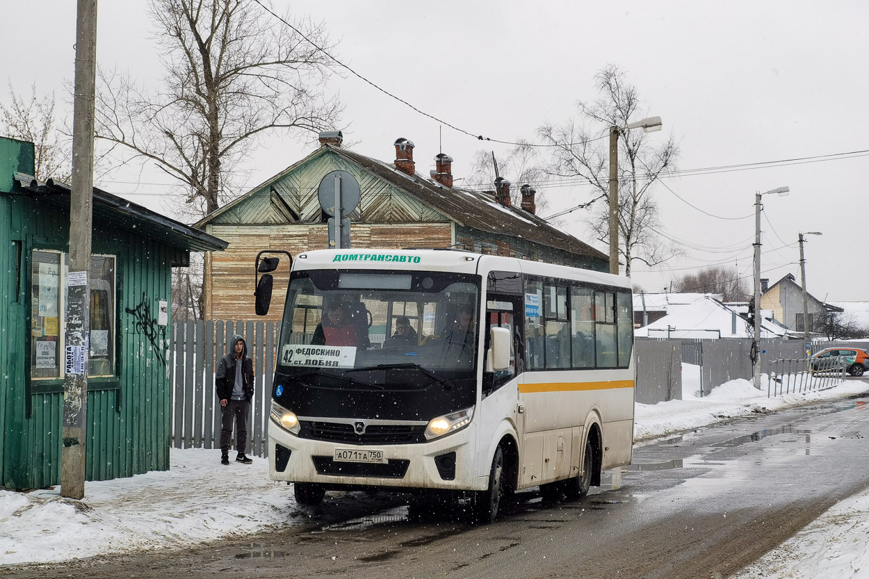 Московская область, ПАЗ-320435-04 "Vector Next" № А 071 ТА 750