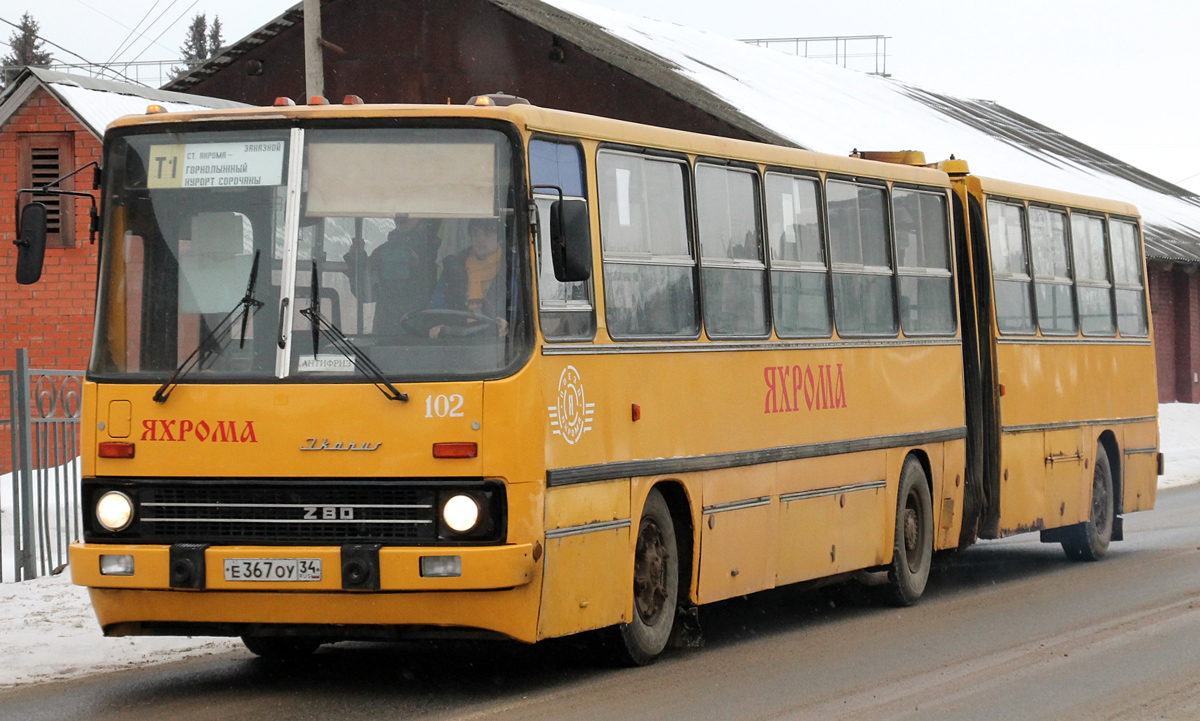 Moskevská oblast, Ikarus 280.64 č. 102