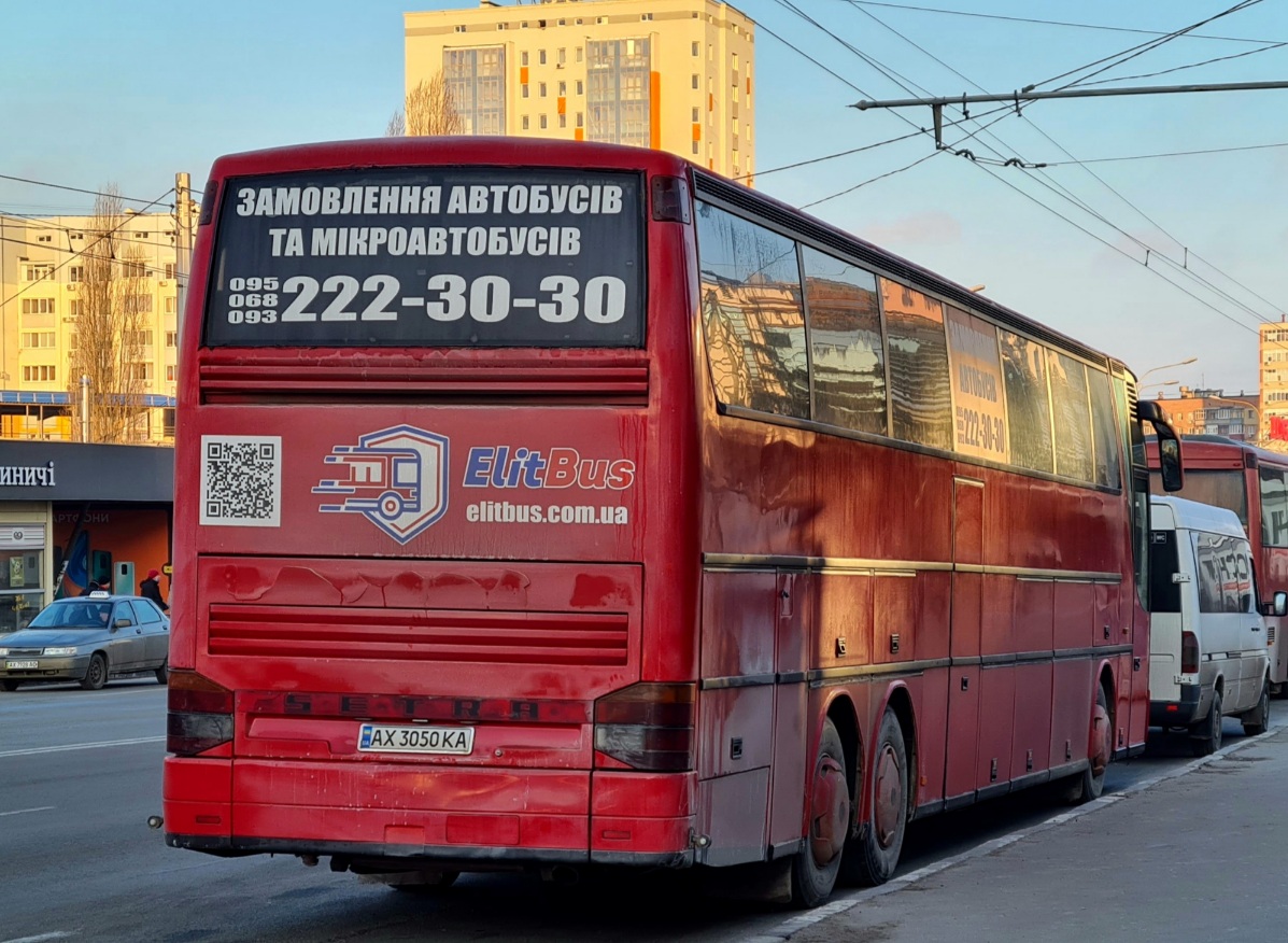 Харьковская область, Setra S317HDH № AX 3050 KA