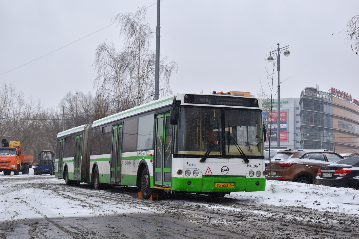 Москва, ЛиАЗ-6213.20 № 150106