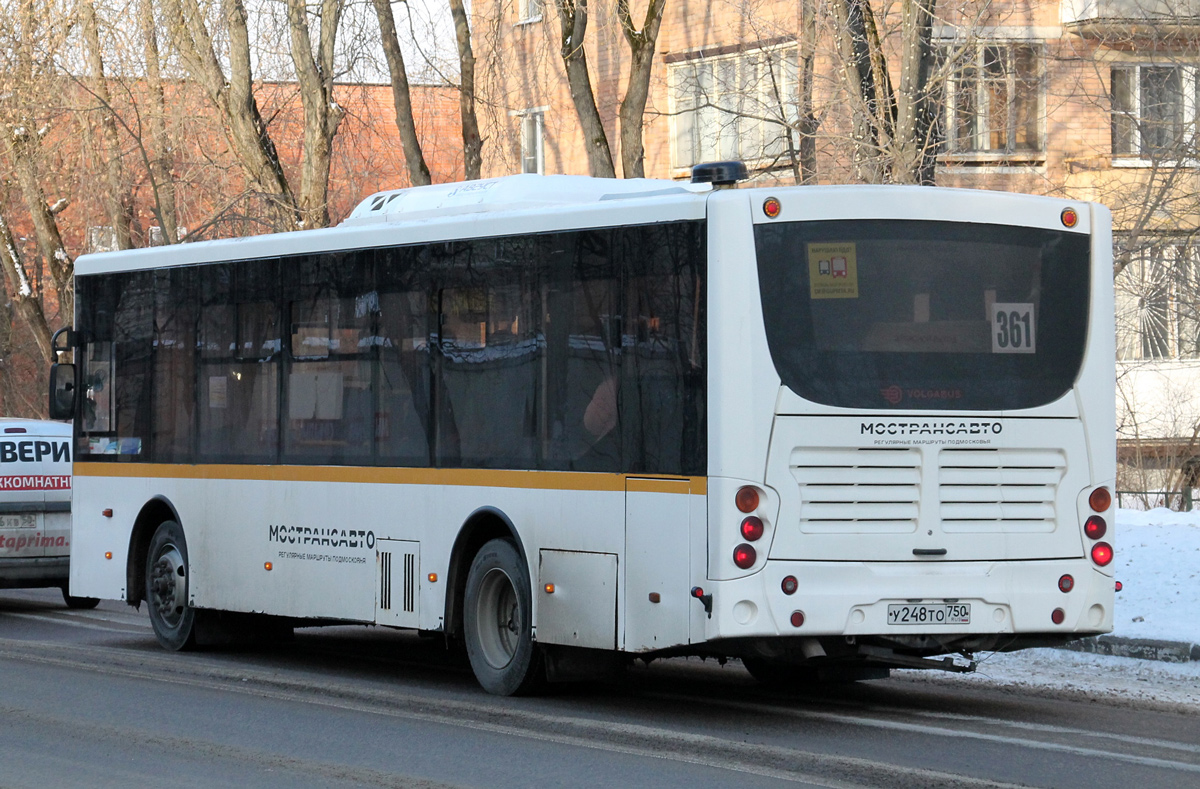 Московская область, Volgabus-5270.0H № У 248 ТО 750