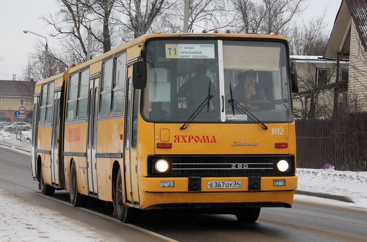 Московская область, Ikarus 280.64 № 102