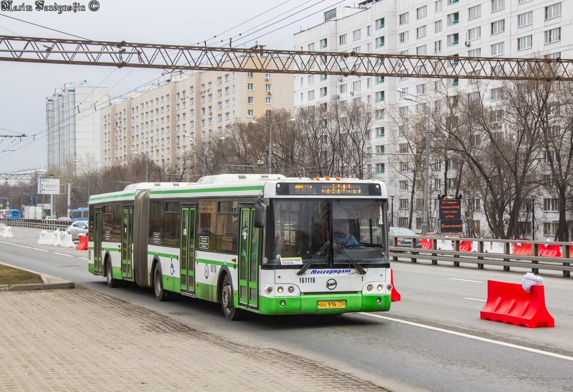 Москва, ЛиАЗ-6213.21 № 161116