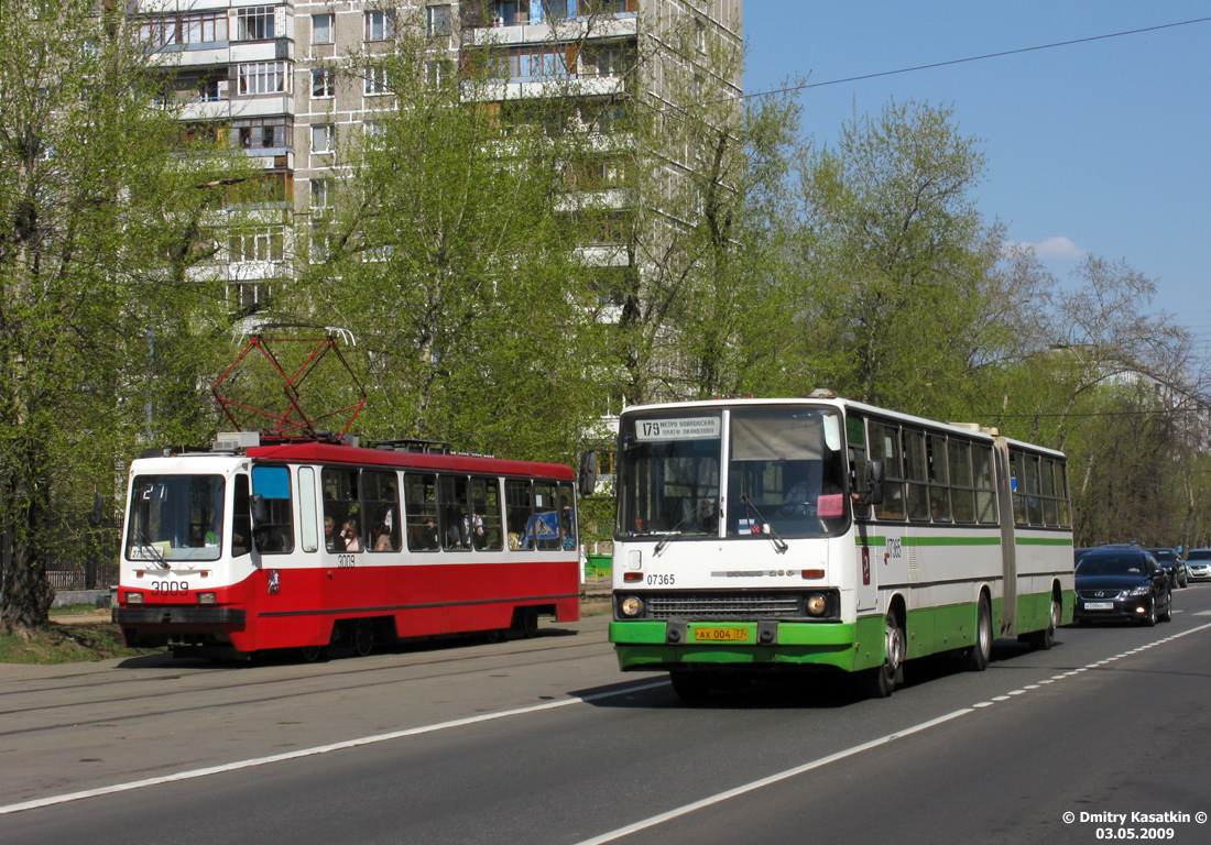 Москва, Ikarus 280.33M № 07365