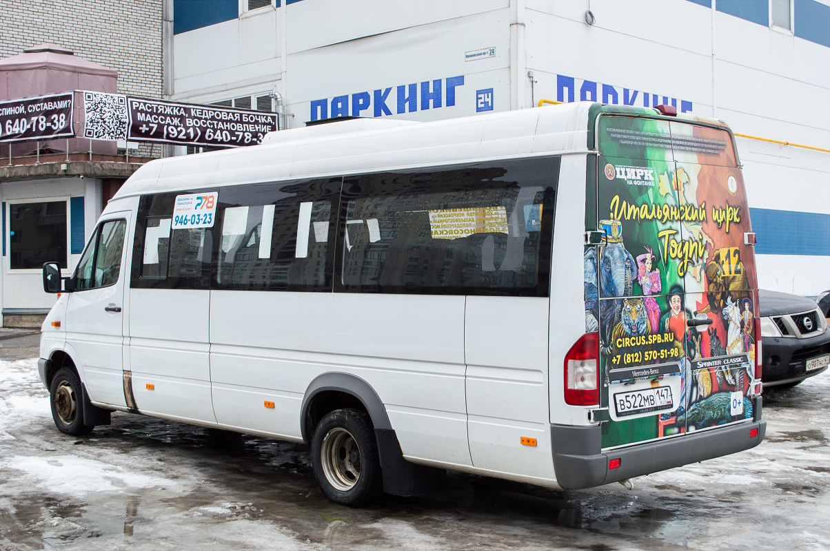 Санкт-Петербург, Луидор-223237 (MB Sprinter Classic) № В 522 МВ 147