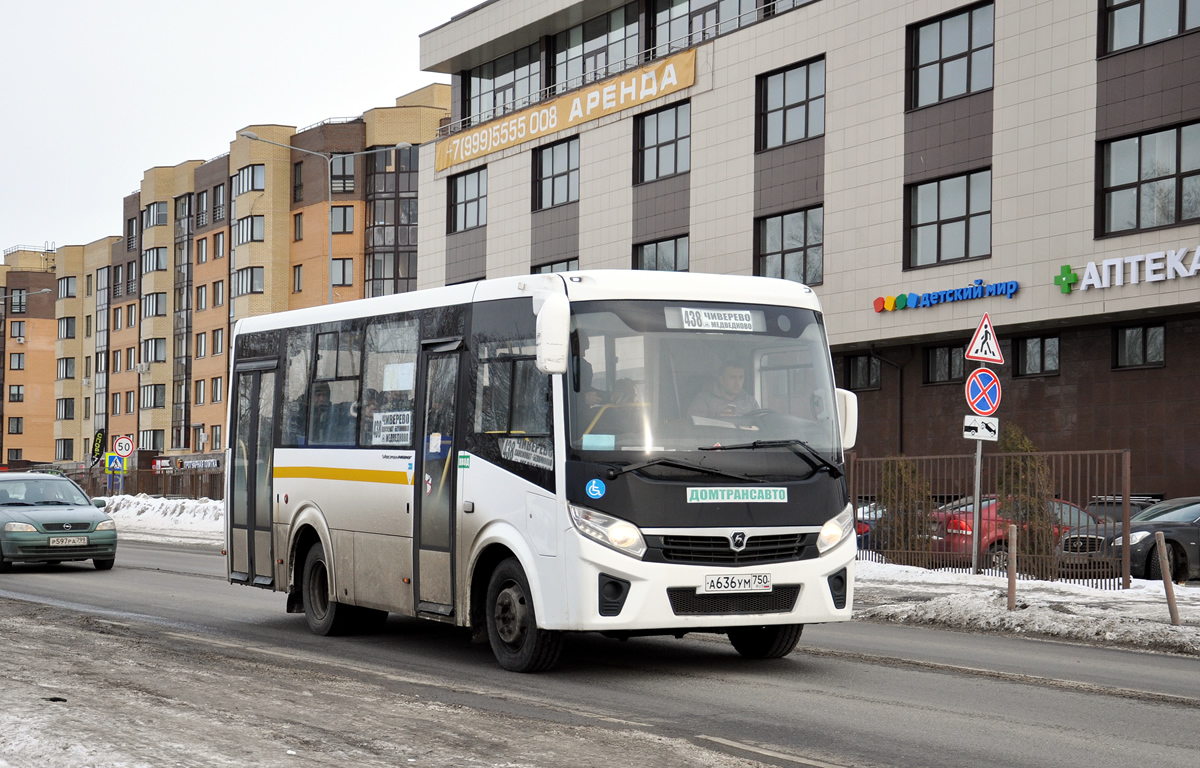 Московская область, ПАЗ-320435-04 "Vector Next" № А 636 УМ 750