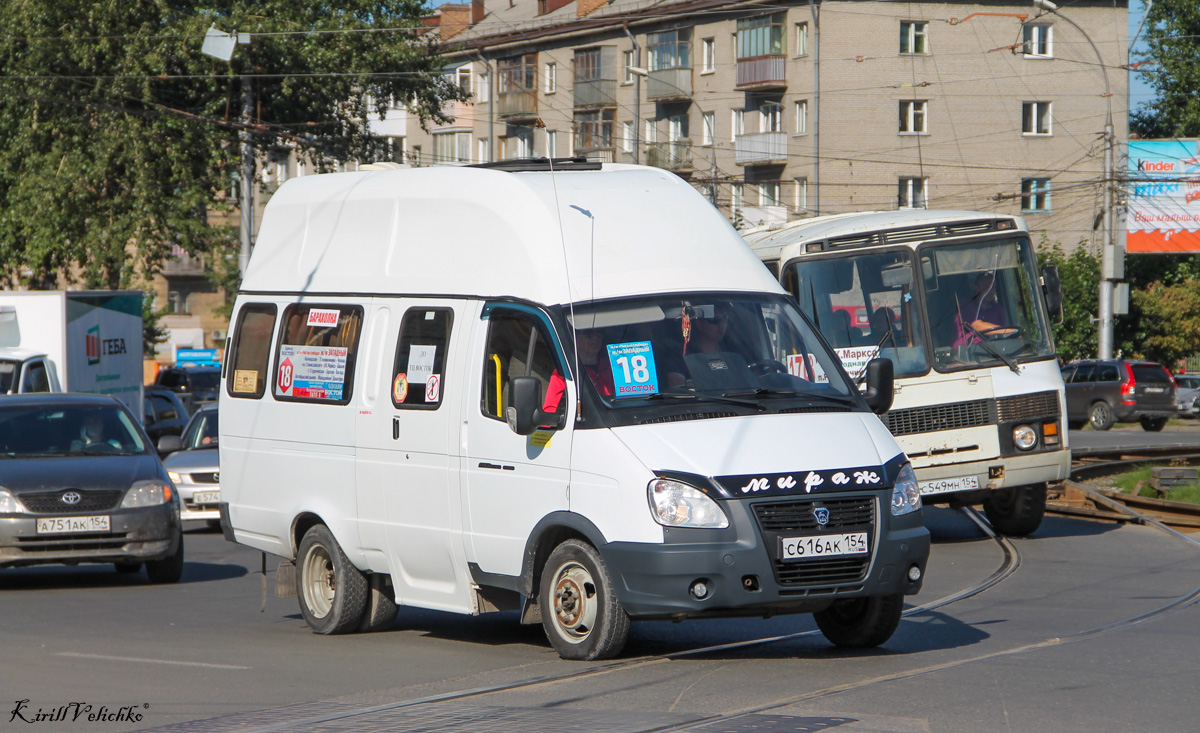 Новосибирская область, Луидор-225000 (ГАЗ-322133) № С 616 АК 154