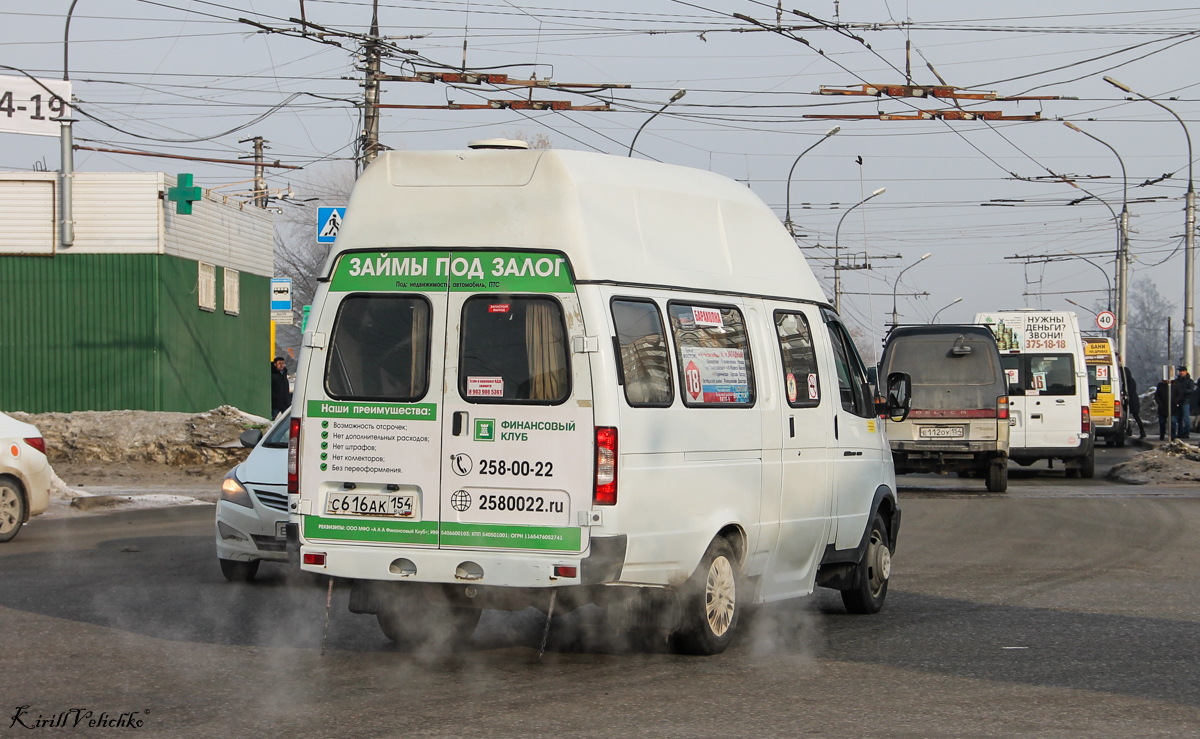 Новосибирская область, Луидор-225000 (ГАЗ-322133) № С 616 АК 154