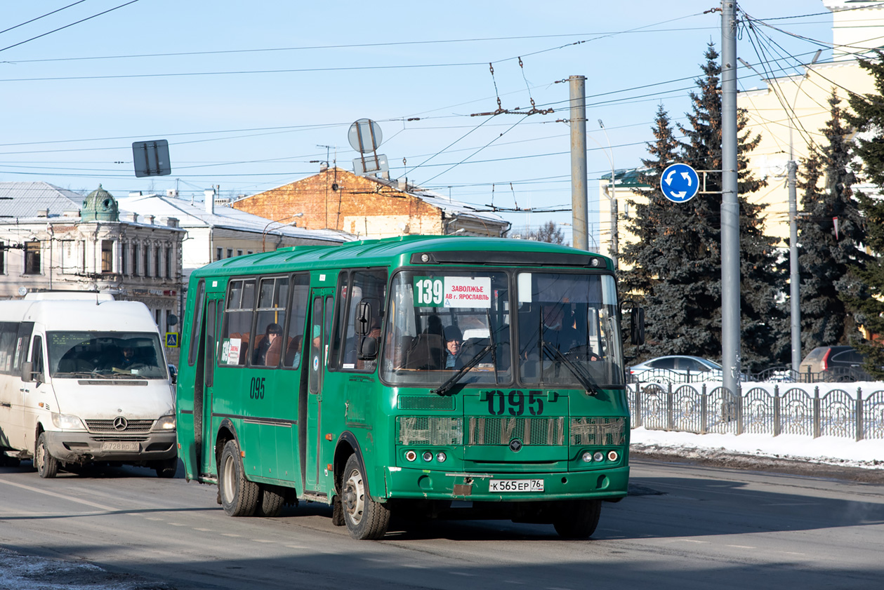 Ярославская область, ПАЗ-4234-04 № 095