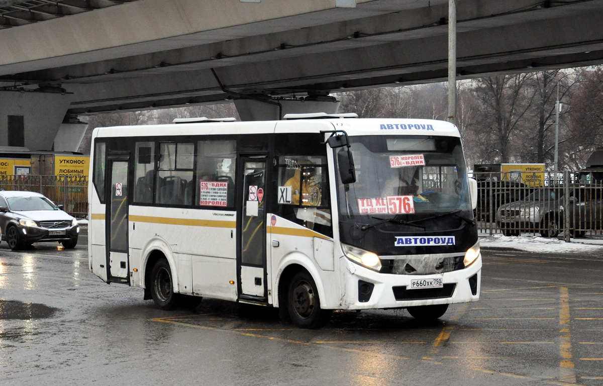 Московская область, ПАЗ-320405-04 "Vector Next" № Р 660 ХК 750