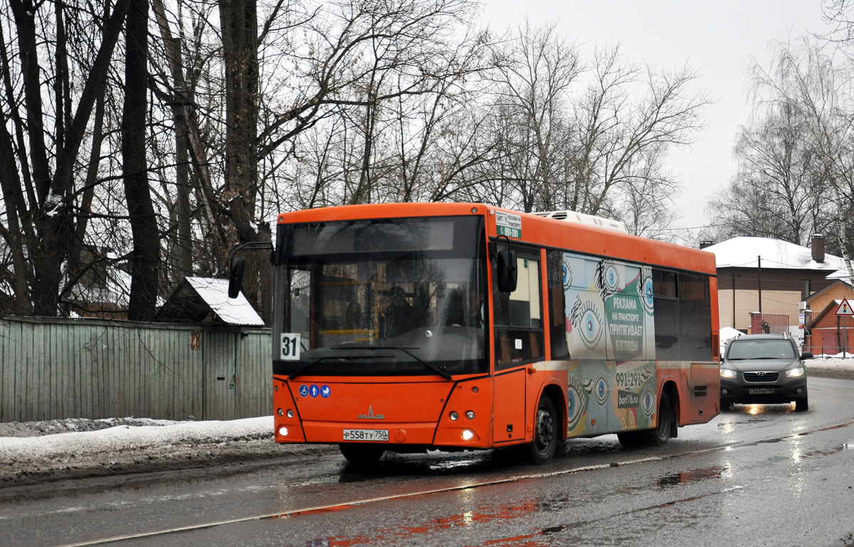 Московская область, МАЗ-206.086 № Р 558 ТУ 750