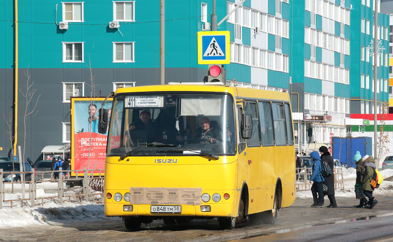 Пензенская область, ЧА A09204 № О 848 ТМ 58