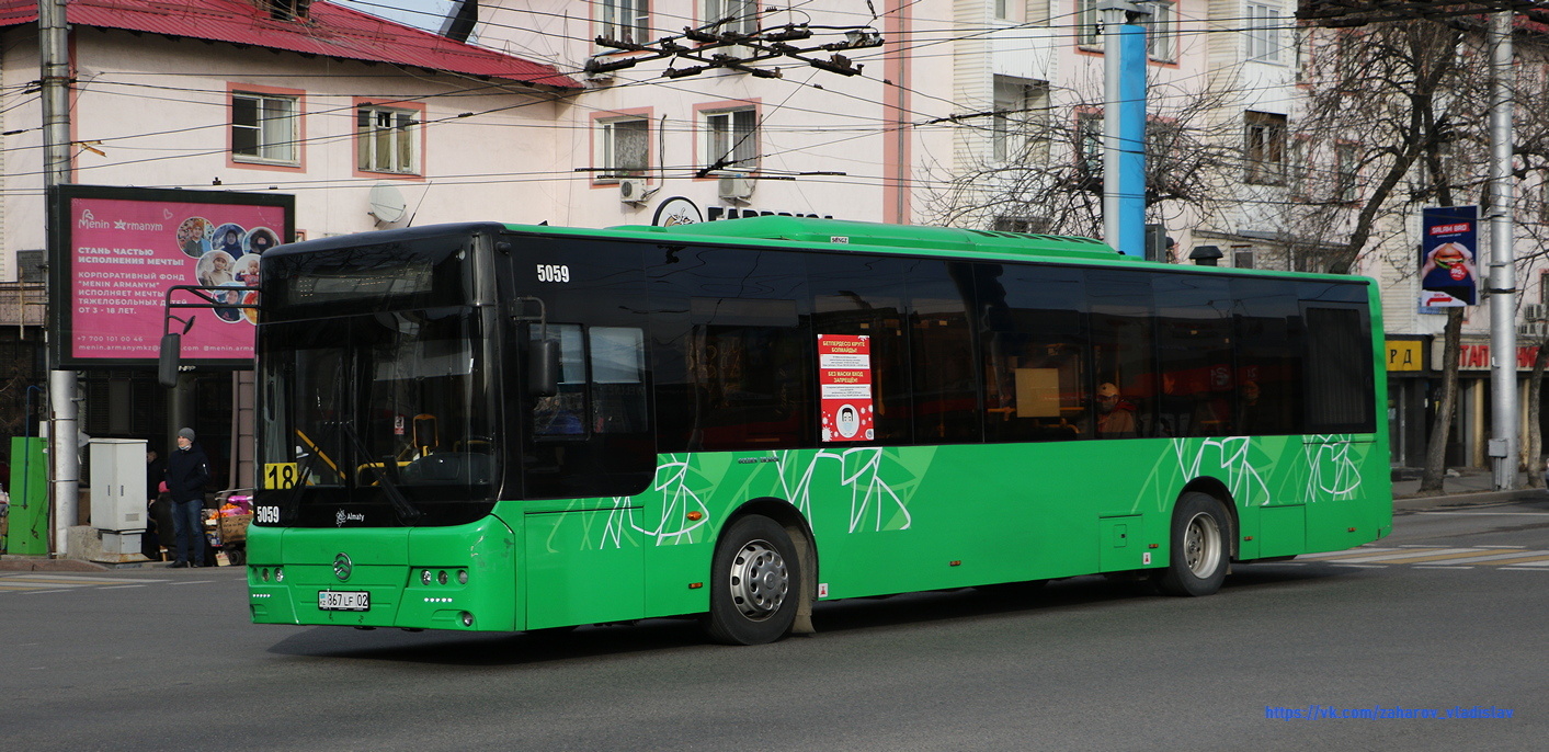 Алматы, Golden Dragon XML6125CR № 5059