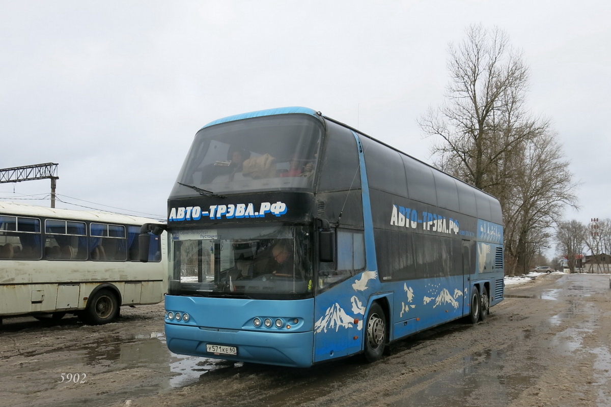 Obwód pskowski, Neoplan PB2 N1122/3L Skyliner L Nr У 571 КЕ 60