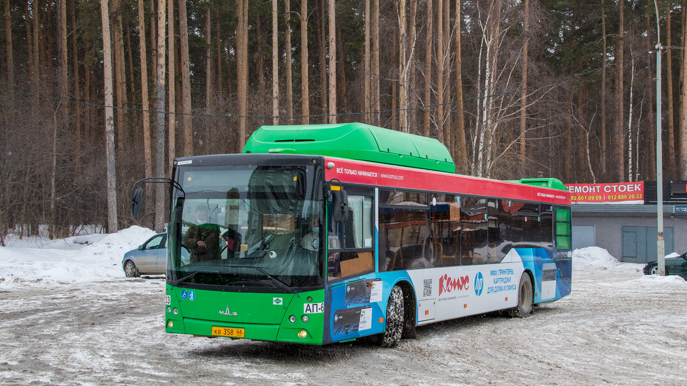 Свердловская область, МАЗ-203.L65 № 1633