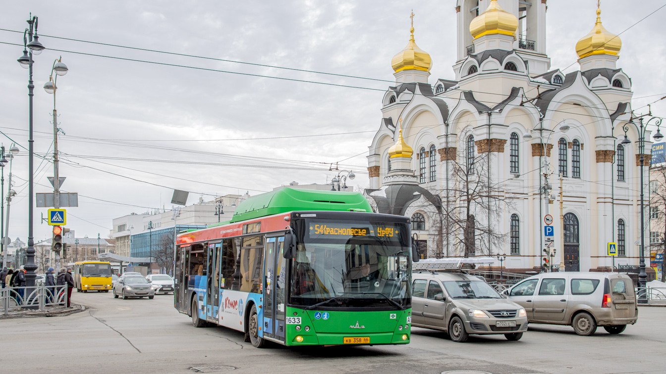 Свердловская область, МАЗ-203.L65 № 1633