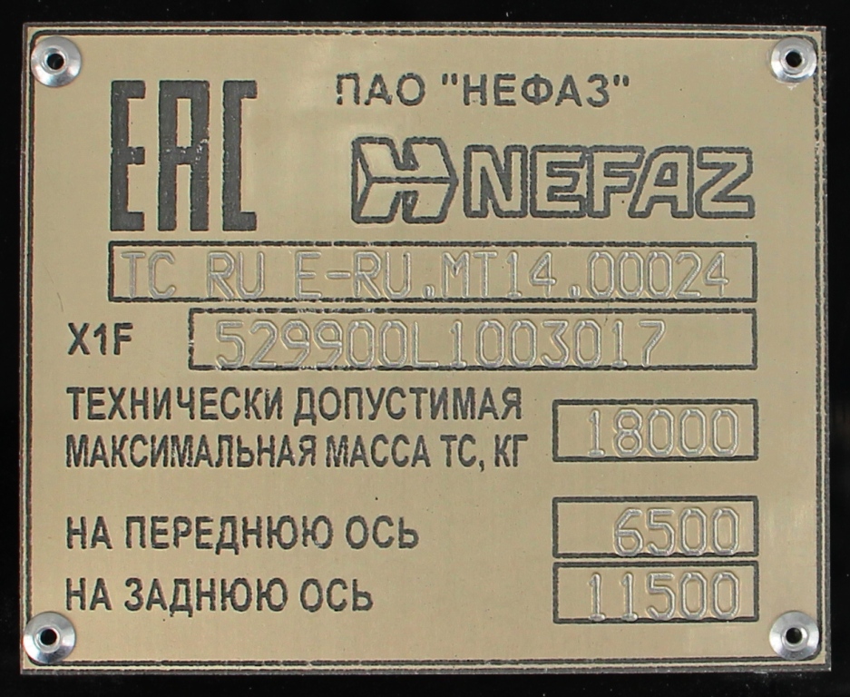 Свердловская область, НефАЗ-5299-40-57 (CNG) № 1223