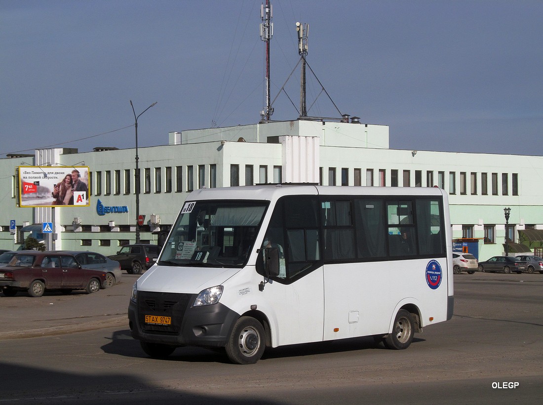 Минская область, Луидор-225019 (ГАЗ Next) № 5 ТАХ 9747 Минская область, Луидор-225019 (ГАЗ Next) № 5 ТАХ 9747