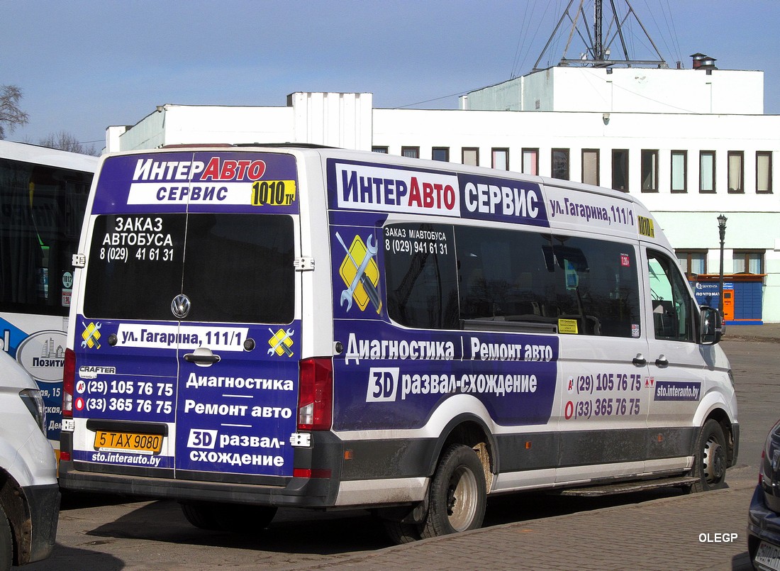 Минская область, Volkswagen Crafter II № 5 ТАХ 9080 Минская область, Volkswagen Crafter II № 5 ТАХ 9080