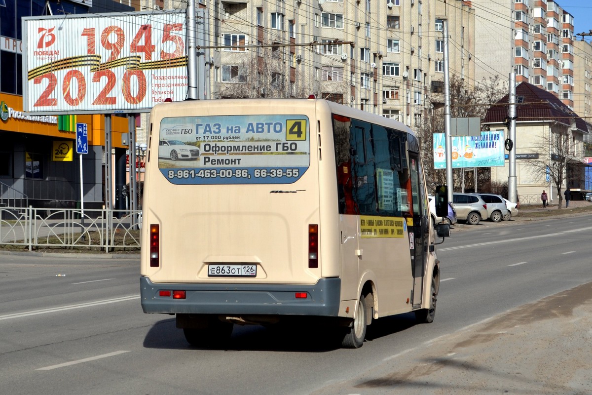 Ставропольский край, ГАЗ-A64R42 Next № Е 863 ОТ 126