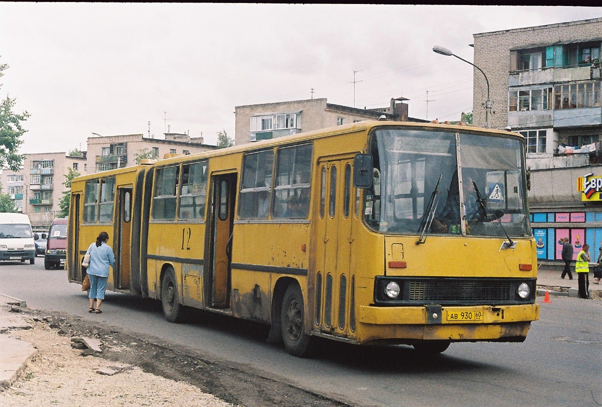 Псковская область, Ikarus 280.33 № 12