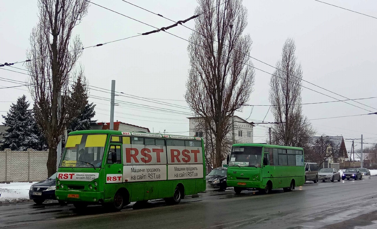 Харьковская область, I-VAN A07A-30 № AX 0996 AA