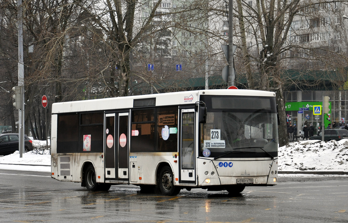 Московская область, МАЗ-206.086 № Н 590 ТУ 750