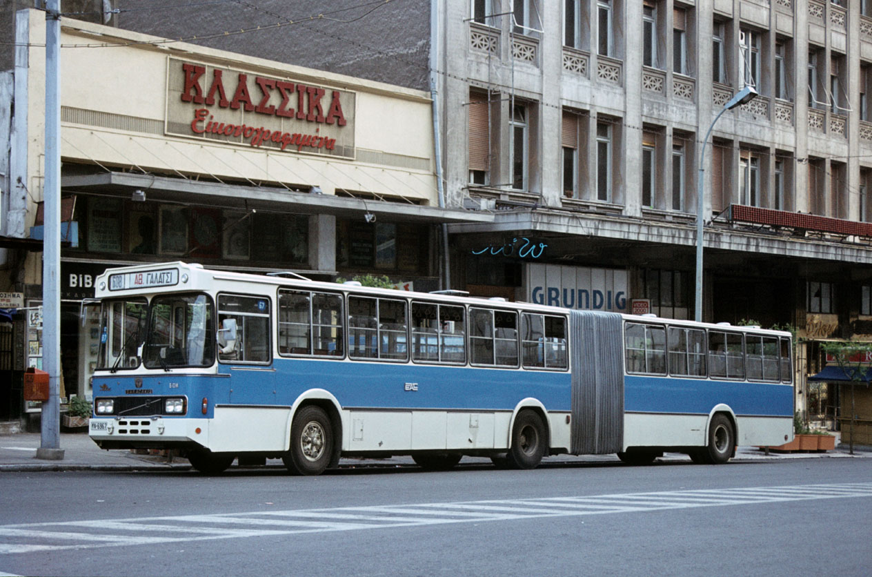 Греция, Saracakis № 12/67; Греция — Старые фотографии (до 2000)