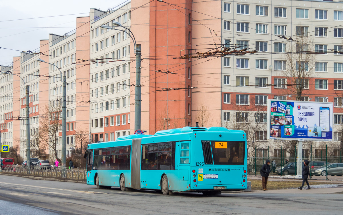 Санкт-Петербург, МАЗ-216.066 № 1295