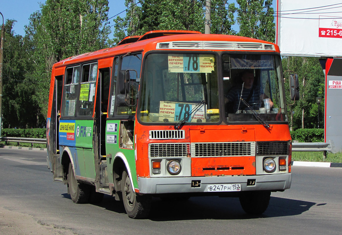 Нижегородская область, ПАЗ-32054 № В 247 РН 152