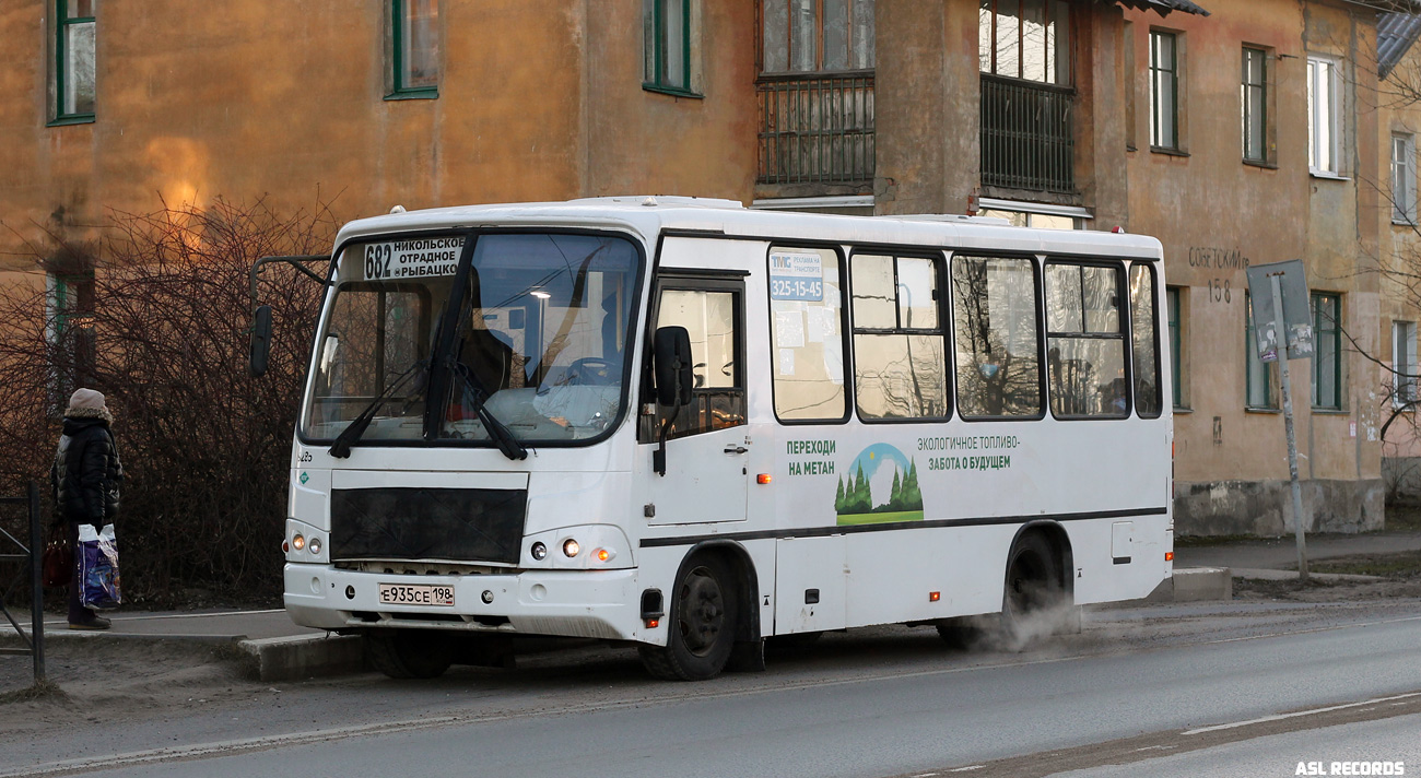 Ленинградская область, ПАЗ-320302-08 № 9285