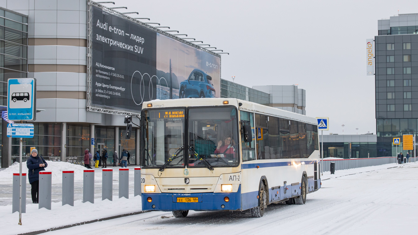 Свердловская область, НефАЗ-5299-20-32 № 720