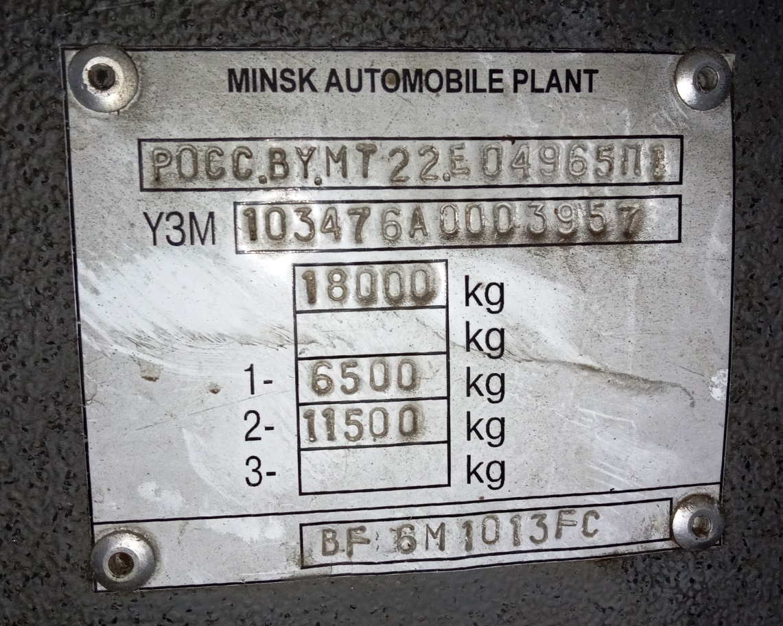 Яраслаўская вобласць, МАЗ-103.476 № В 848 ХН 159