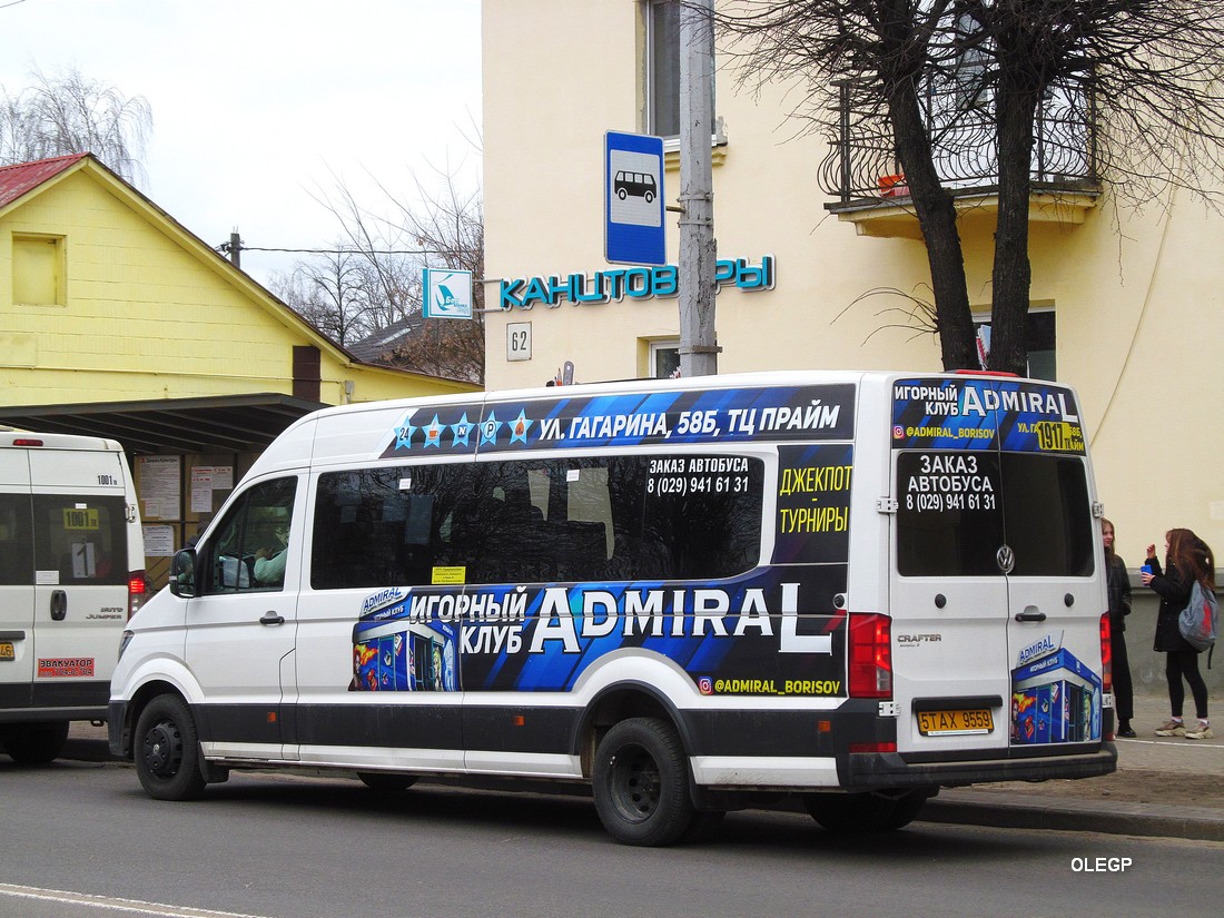 Минская область, Volkswagen Crafter II № 5 ТАХ 9559 Минская область, Volkswagen Crafter II № 5 ТАХ 9559