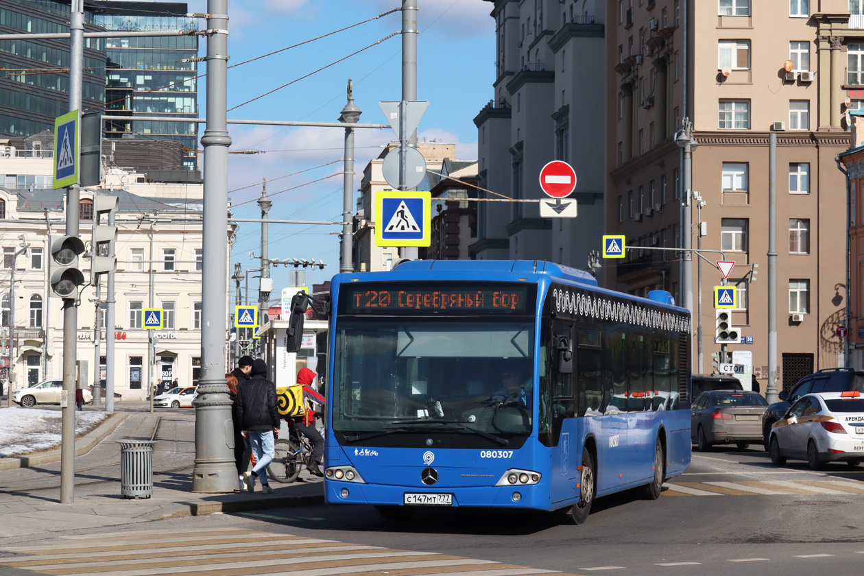 Москва, Mercedes-Benz Conecto II № 080307