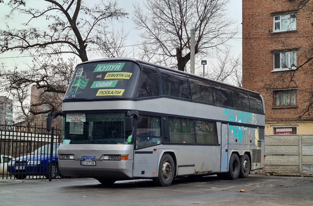 Тернопольская область, Neoplan N122/3 Skyliner № BO 4417 BK