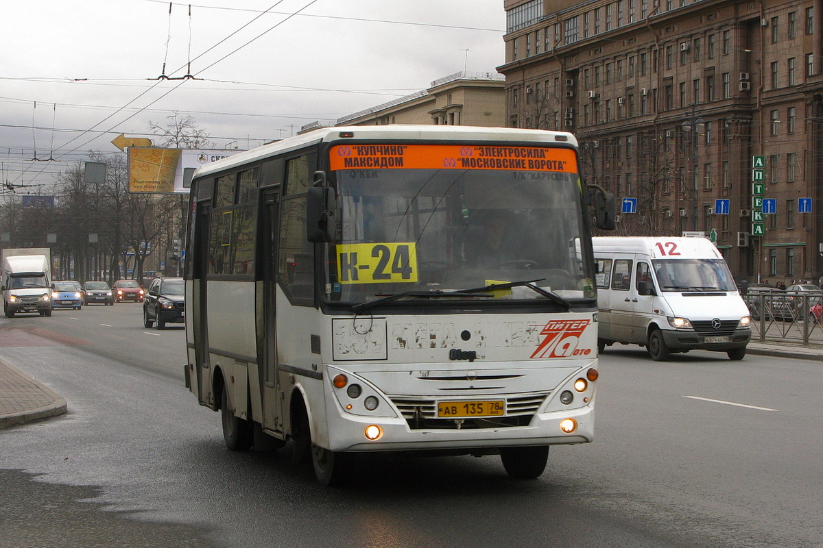 Санкт-Петербург, Otoyol M29 City № 1219