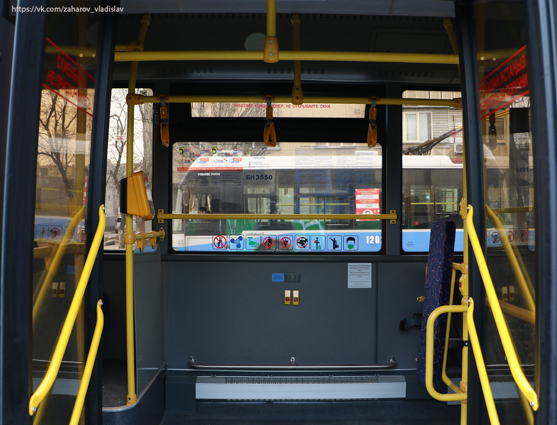 Алматы, Golden Dragon XML6125CN (Hyundai Trans Auto) № 3550