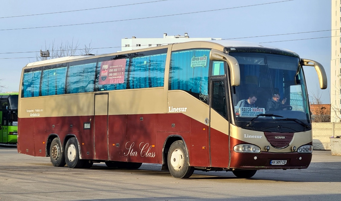 Харьковская область, Irizar Century II 13,7.37 № AX 5097 CB