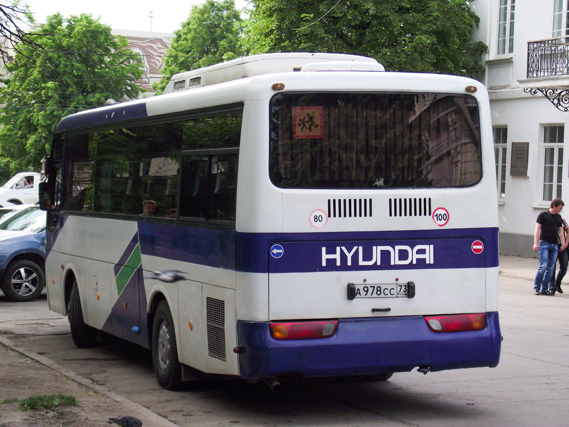 Ульяновская область, Hyundai AeroTown № А 978 СС 73