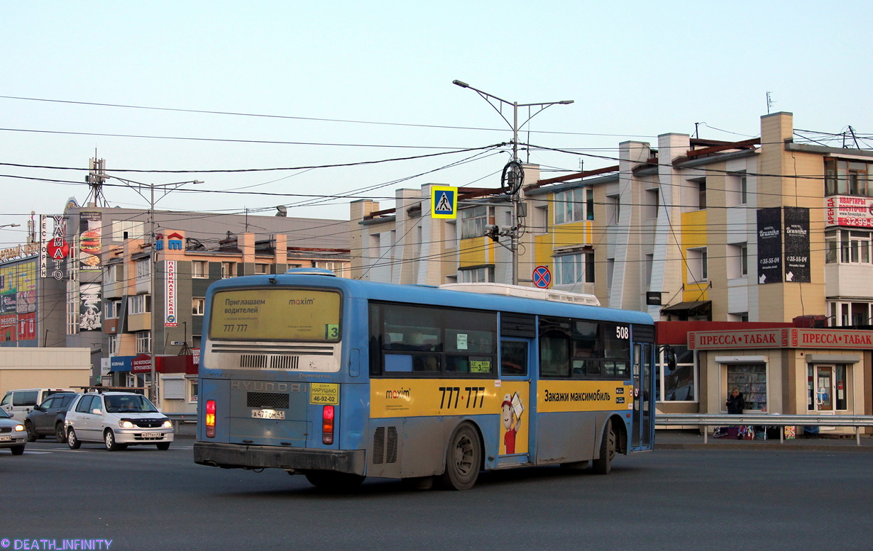 Камчатский край, Hyundai Super AeroCity № 508