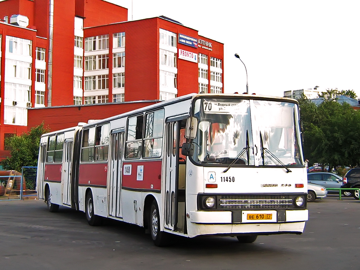 Москва, Ikarus 280.33 № 11450